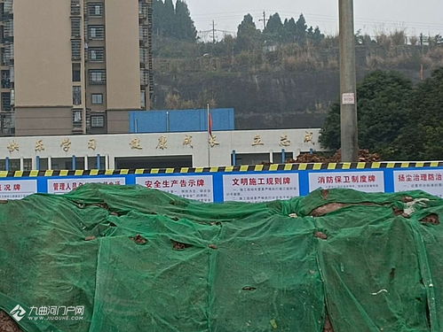 动工 资阳城东新区文明幼儿园开始修了,施工单位为中建鸿腾建设集团有限公司 资阳九曲河门户网 资阳论坛 资阳城市生活门户 powered by discuz